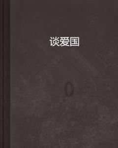 遇到困难想过世的奶奶怎么办？游戏画面